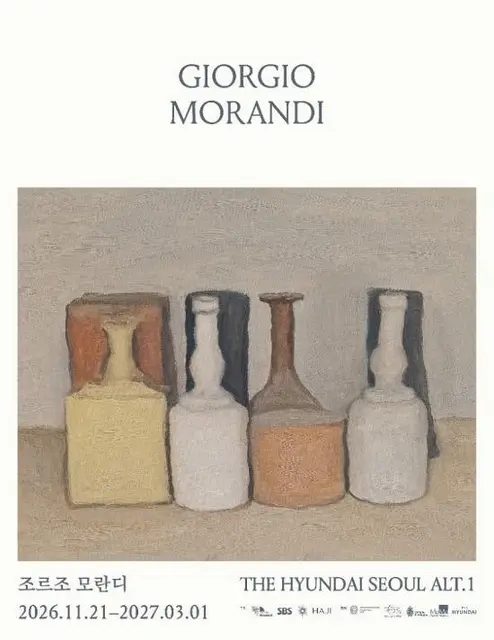 Giorgio Morandi Retrospective at The Hyundai Seoul
