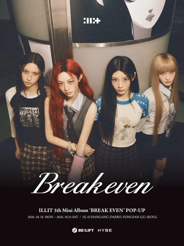 아일릿(ILLIT) 미니 5집 'BREAK EVEN' 팝업스토어