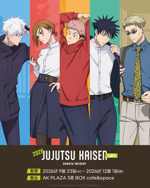 Jujutsu Kaisen Collab Cafe (Shibuya Incident) @ AK PLAZA Hongdae