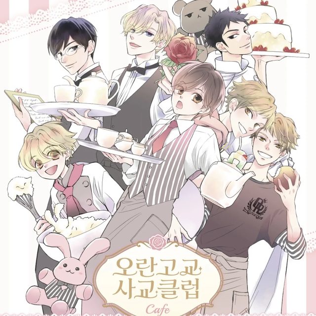 『桜蘭高校ホスト部』コラボカフェ（シンチョン・SMG CAFE）