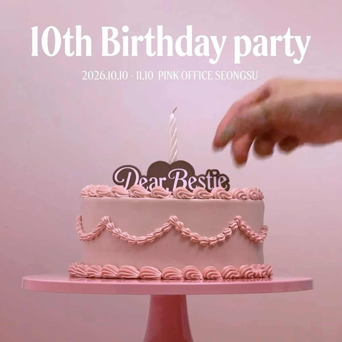rom&nd POPUP: Dear Bestie Party (Seongsu)