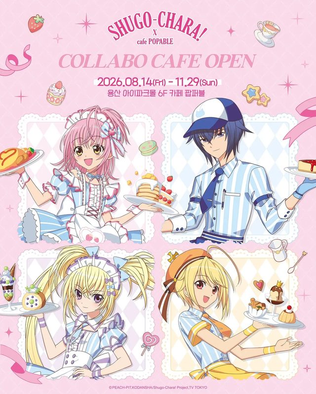 Shugo Chara! Collab Cafe @ I'Park Mall Yongsan
