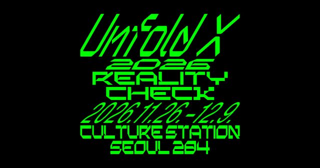 UNFOLD X 2026