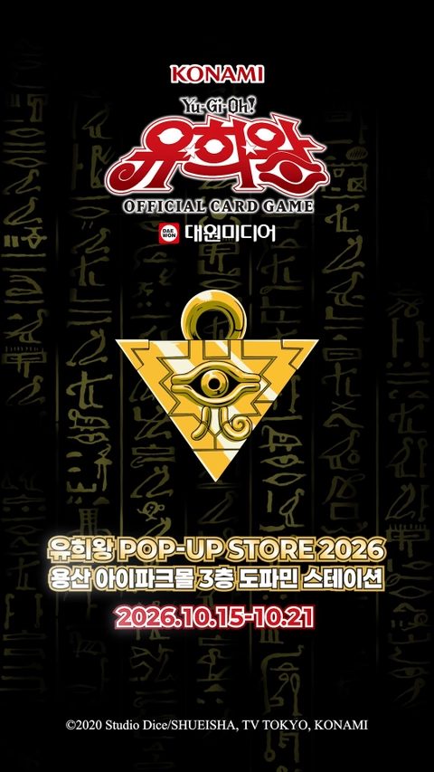 Yu-Gi-Oh! POP-UP STORE @ I'Park Mall Yongsan