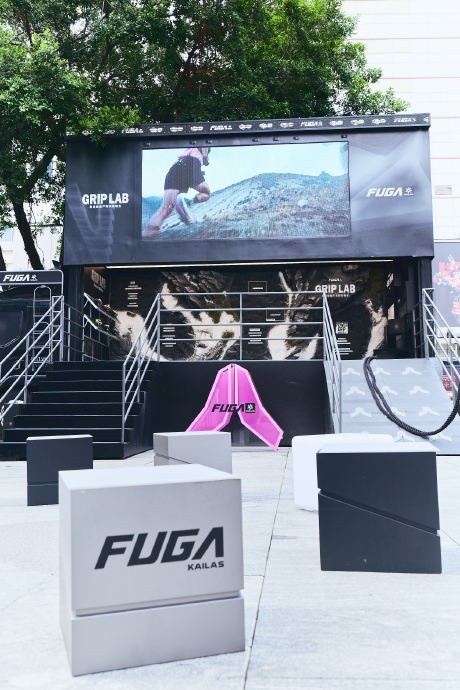 凯乐石 FUGA 防滑实验室 全国快闪首展（深圳万象城）