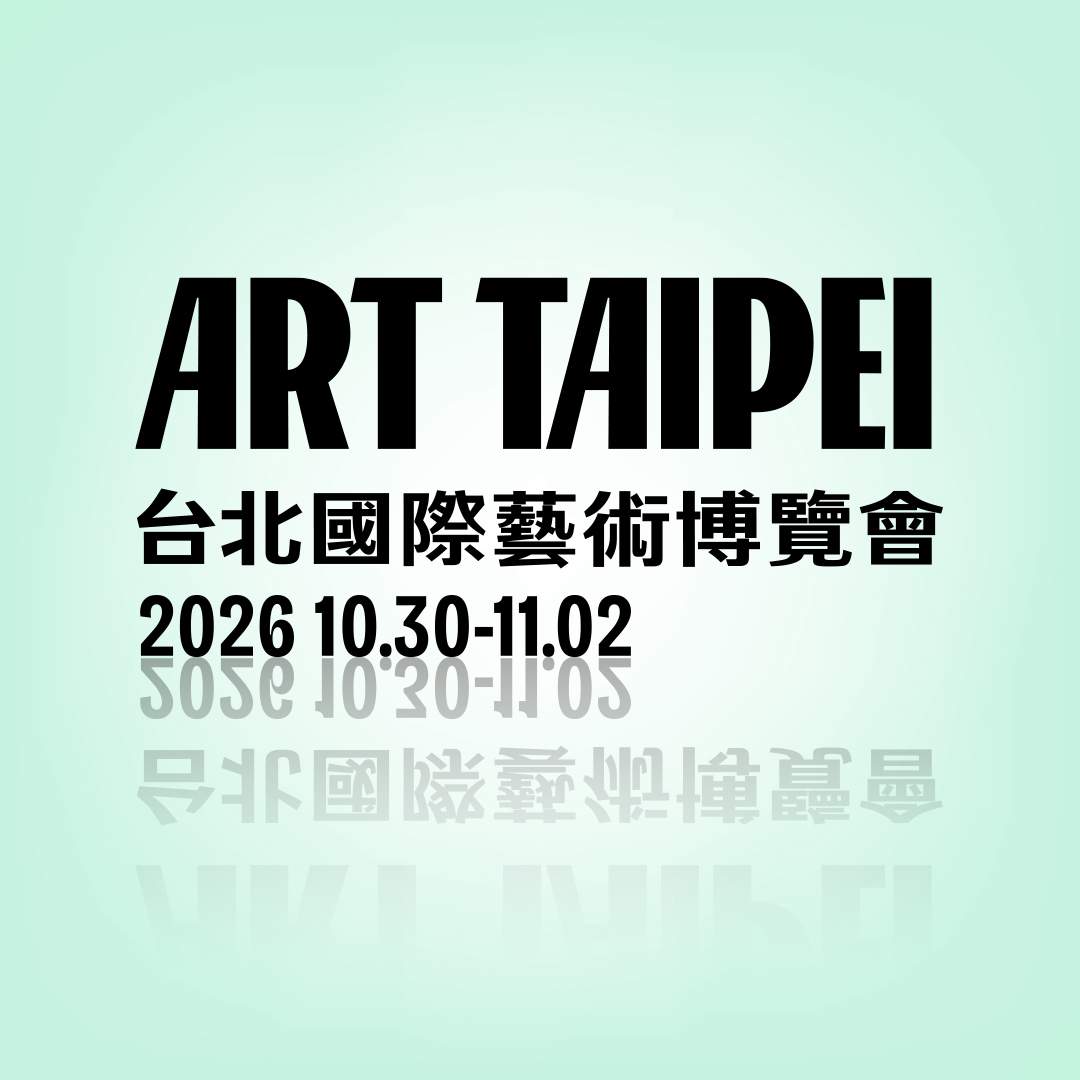 ART TAIPEI 2026 台北國際藝術博覽會