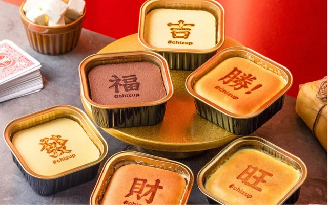 chizUP 週慶限時快閃 @ 新光三越 天母店