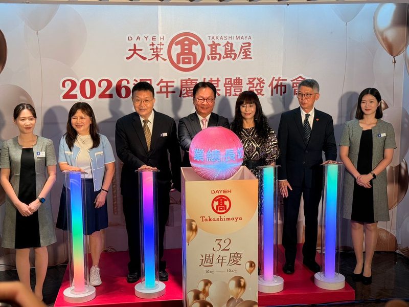大葉高島屋 32週年慶