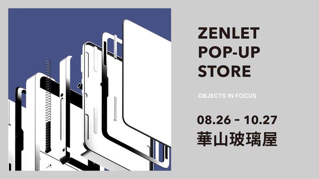 ZENLET 華山快閃店 @ 華山1914文創園區
