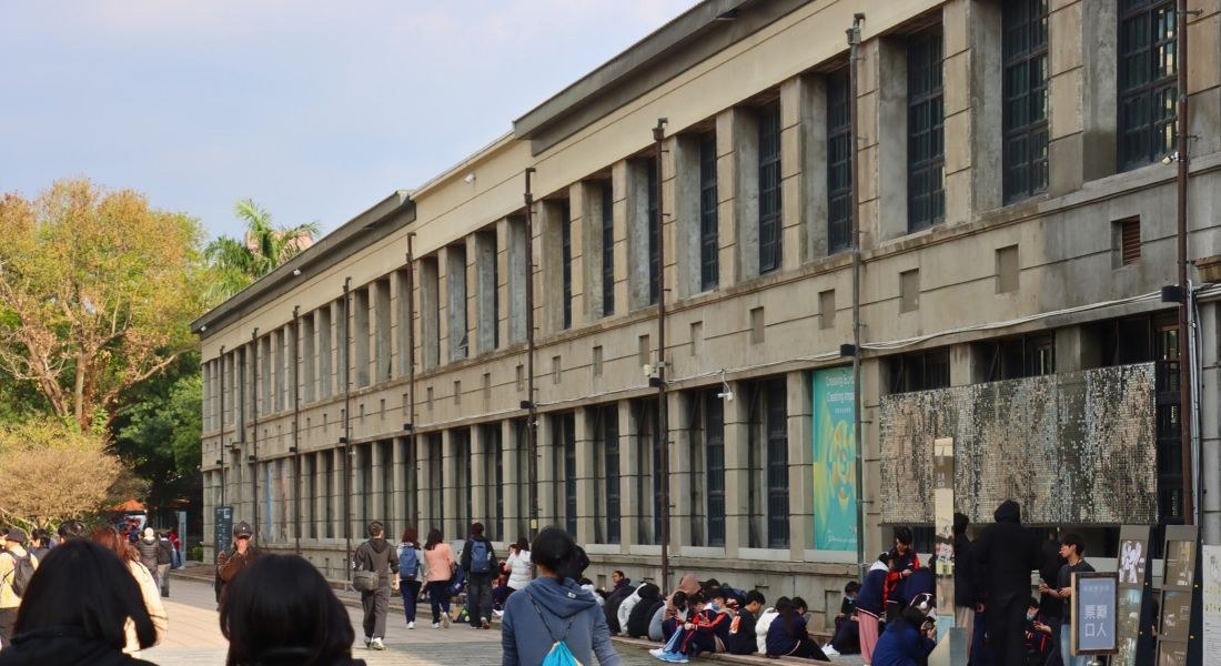 海潮如息：水、土地與我們（松山文創園區）