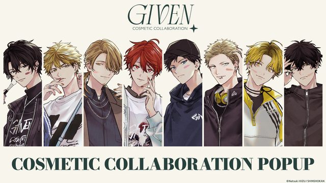 《GIVEN 被贈與的未來》× iCouleur 聯名快閃店（草咖啡）