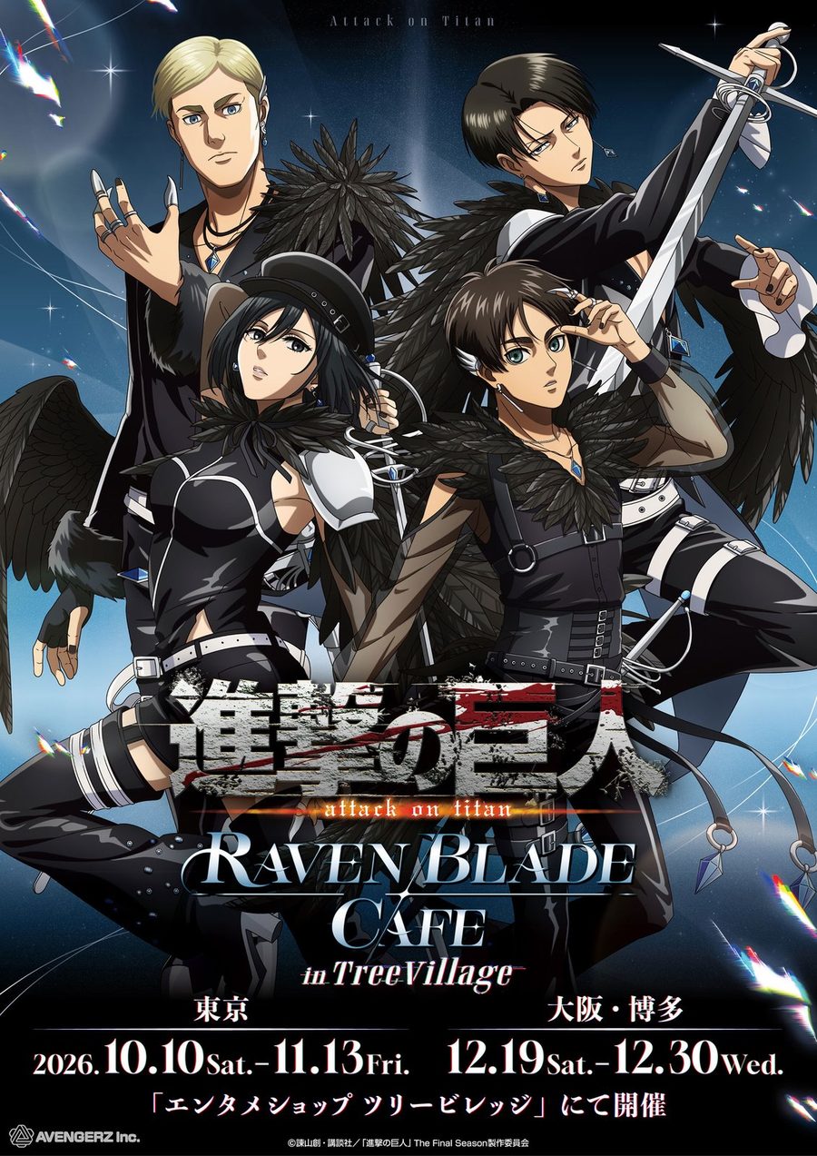 進撃の巨人 レイヴンブレイドカフェ in TreeVillage（東京）