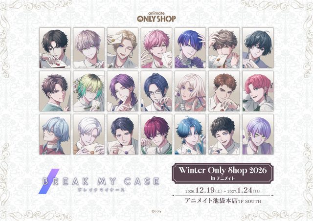 『ブレイクマイケース』Winter Only Shop 2026 in アニメイト