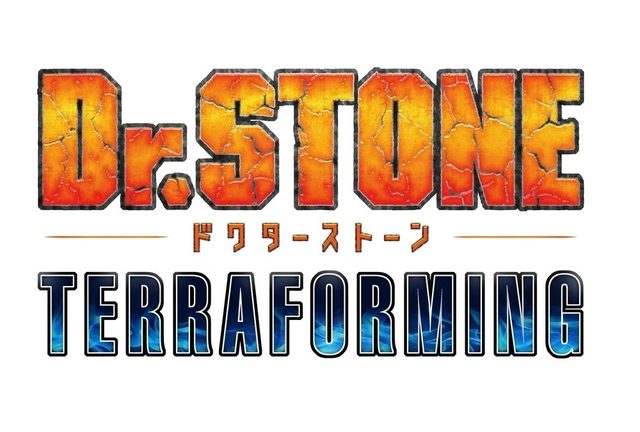 TVアニメ「Dr.STONE」展 科学王国ミュージアム