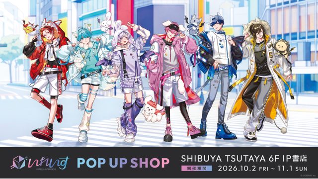 いれいす初のPOP UP SHOP（SHIBUYA TSUTAYA）