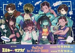 『銀河特急 ミルキー☆サブウェイ』グッズフェア（アニメイト秋葉原）