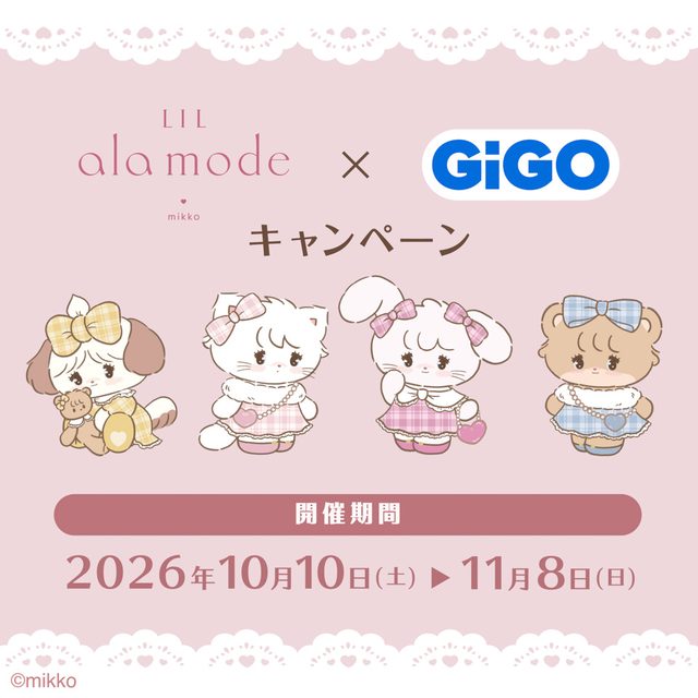 Lil ala mode×GiGOキャンペーン（秋葉原GiGO）