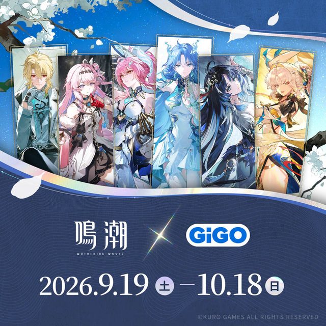 鳴潮×GiGOキャンペーン（秋葉原GiGO）