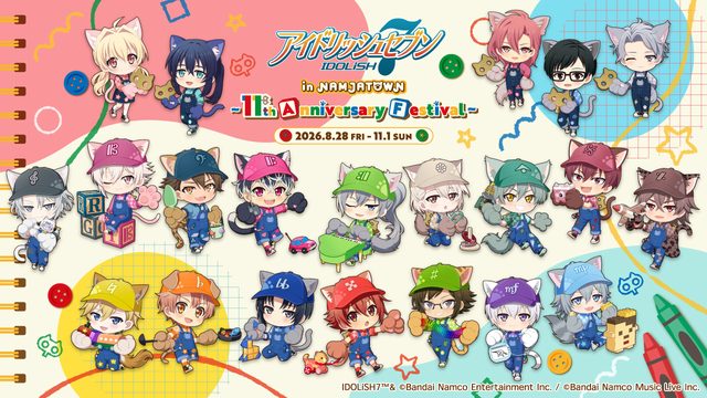 アイドリッシュセブン in NAMJATOWN ～11th Anniversary Festival～（ナンジャタウン）