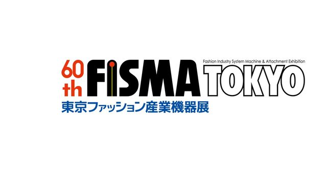 第60回 東京ファッション産業機器展 2026（FISMA TOKYO）