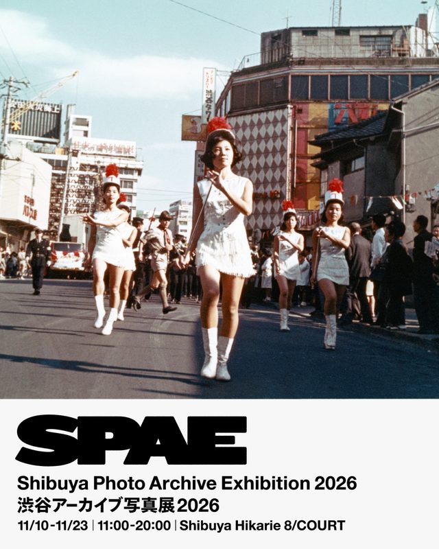 渋谷アーカイブ写真展 2026（渋谷ヒカリエ）