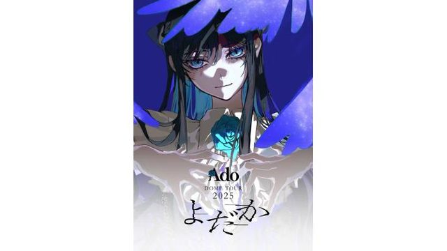 Ado DOME TOUR 2025『よだか』Blu-ray&DVD発売記念（SHIBUYA TSUTAYA）