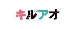 TVアニメ『キルアオ』グッズフェア（アニメイト渋谷）
