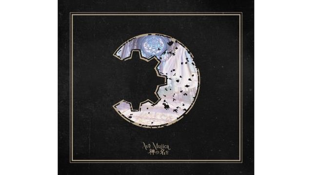 Ave Mujica ミニアルバム『神の名を』予約購入受付（SHIBUYA TSUTAYA）