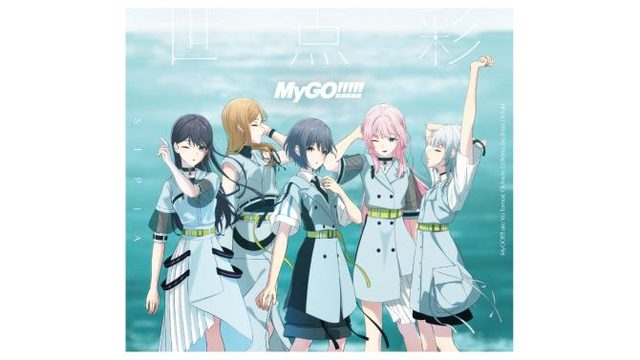 MyGO!!!!! 9thシングル『世点彩』予約購入受付（SHIBUYA TSUTAYA）