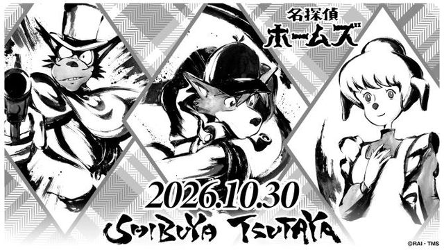 『名探偵ホームズ』×墨絵SHOP（SHIBUYA TSUTAYA）