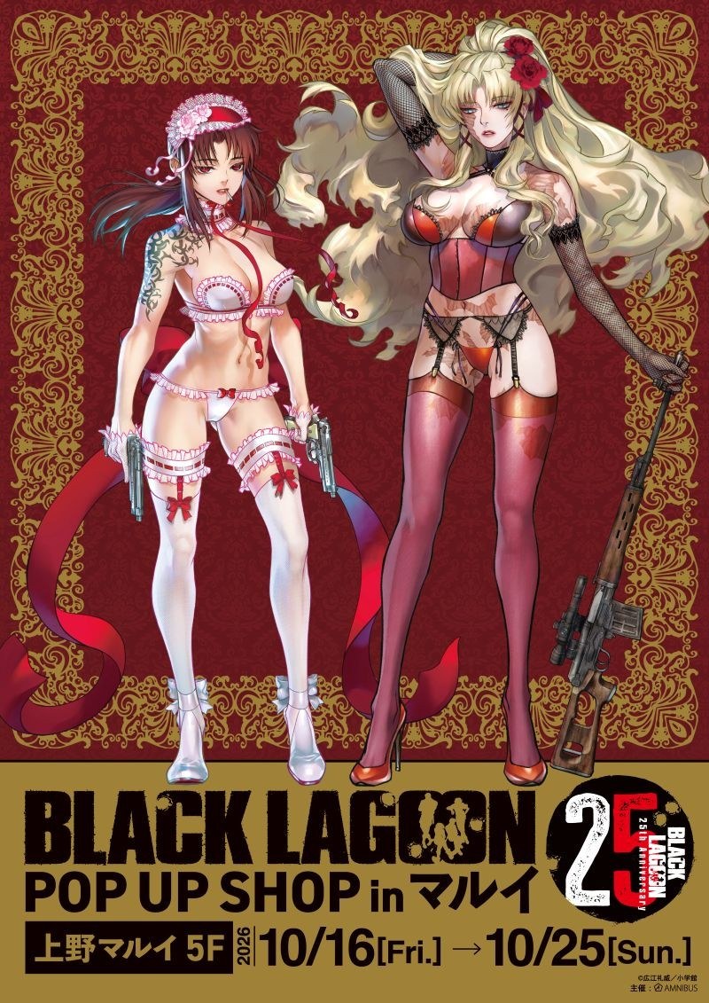 BLACK LAGOON 25th Anniversary POP UP SHOP（上野マルイ）
