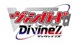 「カードファイト!! ヴァンガード Divinez」完結記念POP UP STORE（アニメイト秋葉原）