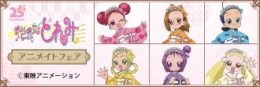 『おジャ魔女どれみ』25周年アニメイトフェア（アニメイト渋谷）