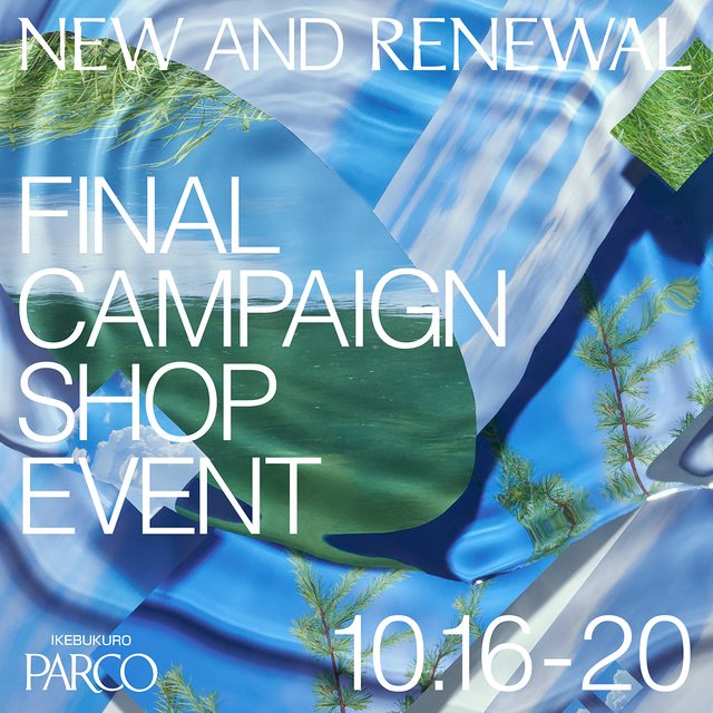 『NEW FRIENDS』池袋PARCOリニューアル記念キャンペーン