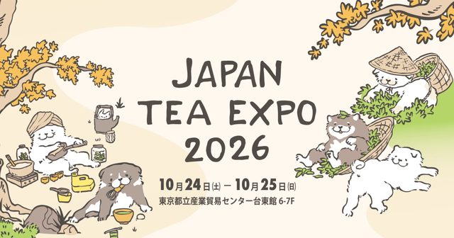 JAPAN TEA EXPO 2026（浅草・台東館）