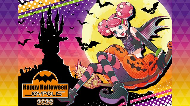 Happy Halloween JOYPOLIS 2026（東京ジョイポリス）