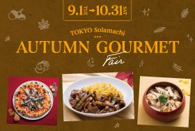TOKYO Solamachi AUTUMN GOURMET Fair