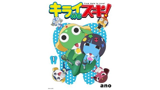 ano『キライのちスキ！』発売記念（SHIBUYA TSUTAYA）