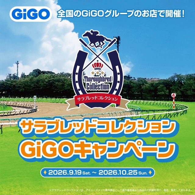サラブレッドコレクション×GiGOキャンペーン（秋葉原GiGO）