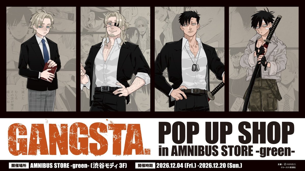 『GANGSTA.』POP UP SHOP in AMNIBUS STORE -green-（渋谷モディ）