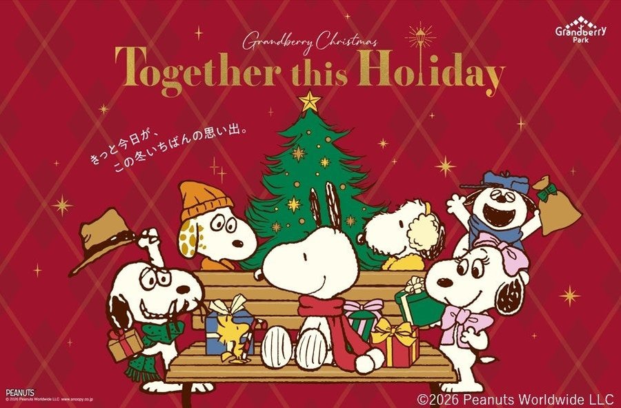 Grandberry Christmas「Together this Holiday」スヌーピー クリスマス（グランベリーパーク）