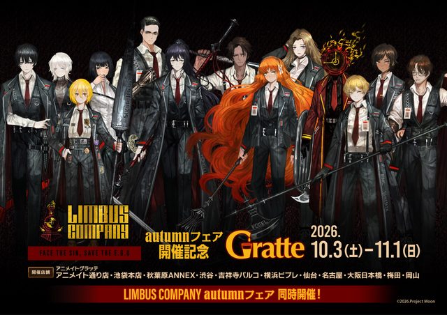 LIMBUS COMPANY autumnフェア開催記念グラッテ（東京）