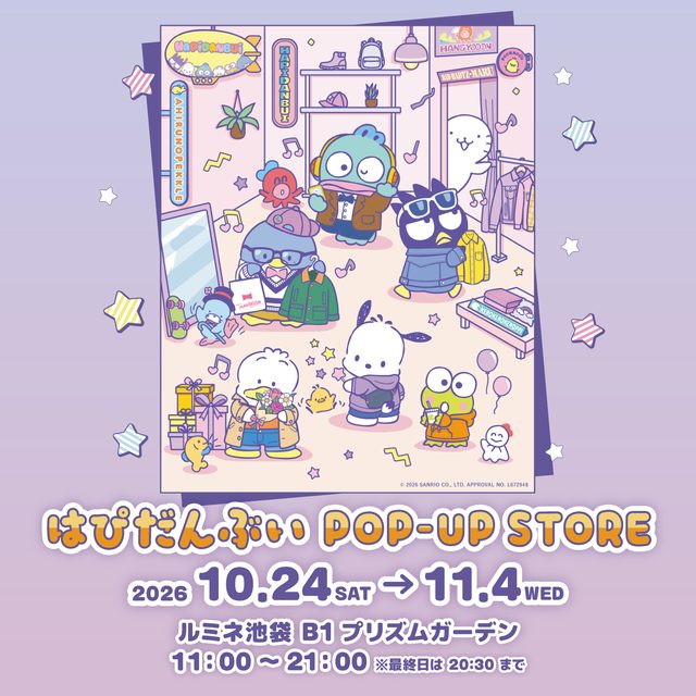 はぴだんぶい POPUP STORE（ルミネ池袋 B1プリズムガーデン）
