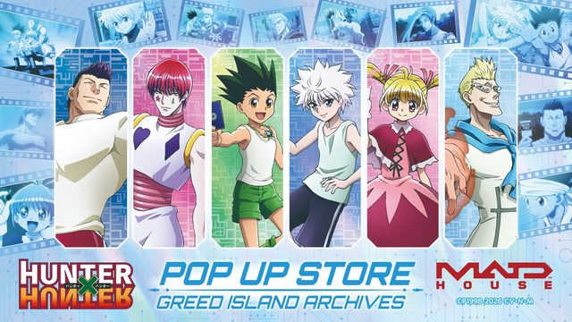 TVアニメ「HUNTER×HUNTER」POP UP STORE ～GREED ISLAND ARCHIVES～（新宿マルイ アネックス）
