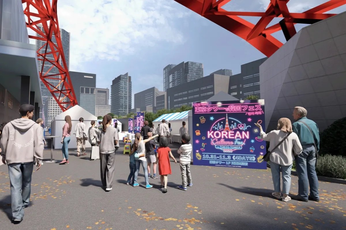 KOREAN Culture Fes. in TOKYO TOWER 2026