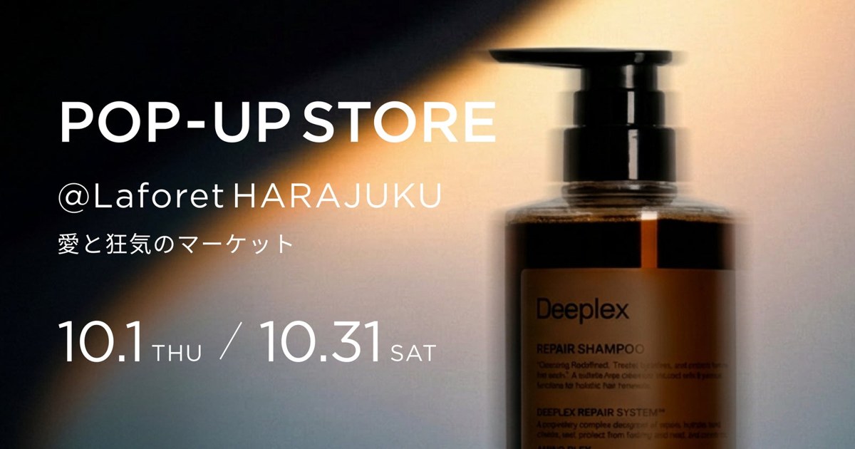 「LOWBAL」POP-UP STORE（ラフォーレ原宿「愛と狂気のマーケット」内）