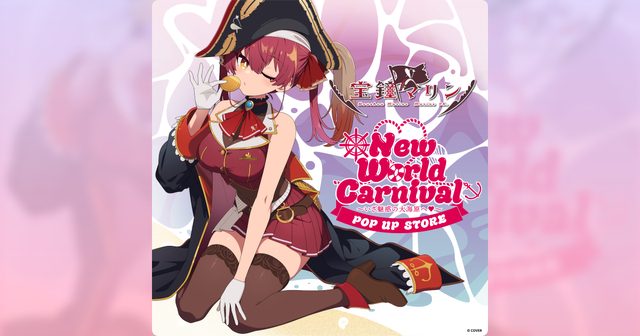 宝鐘マリン『New World Carnival』POP UP STORE（渋谷モディ）