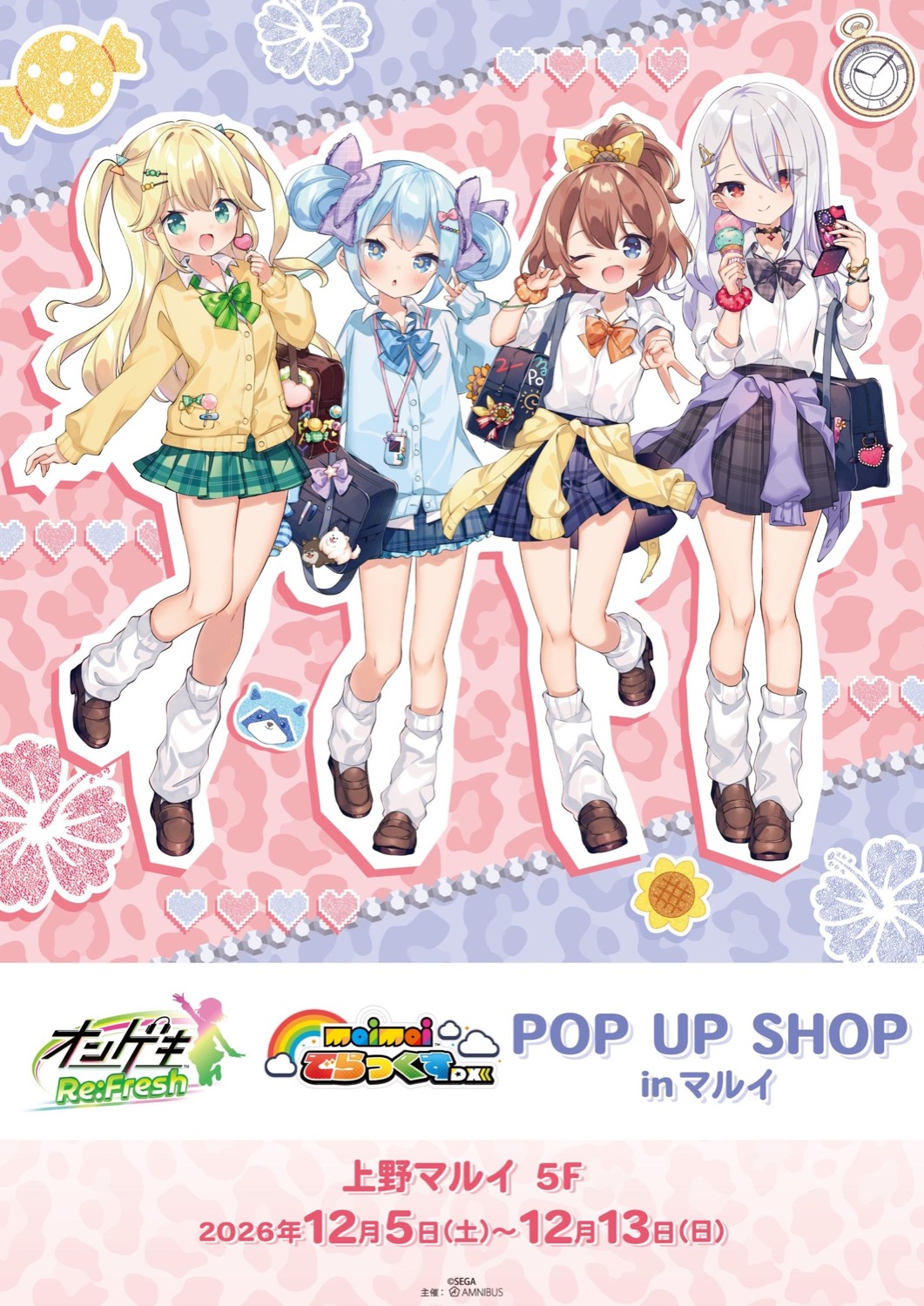 オンゲキ Re:Fresh & maimai でらっくす POP UP SHOP（上野マルイ）