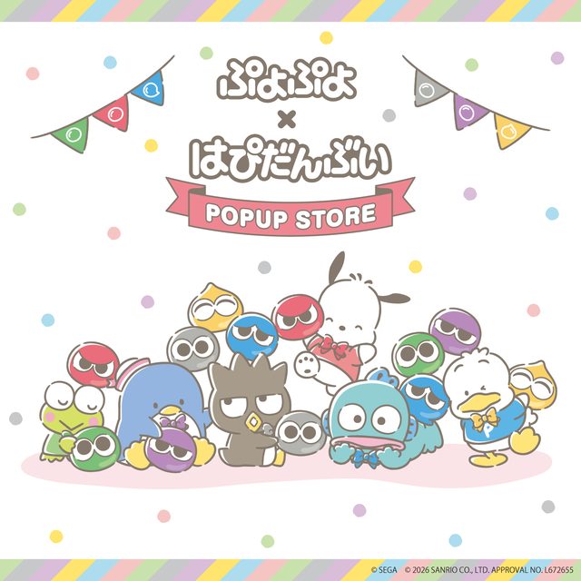 ぷよぷよ×はぴだんぶい POPUP STORE
