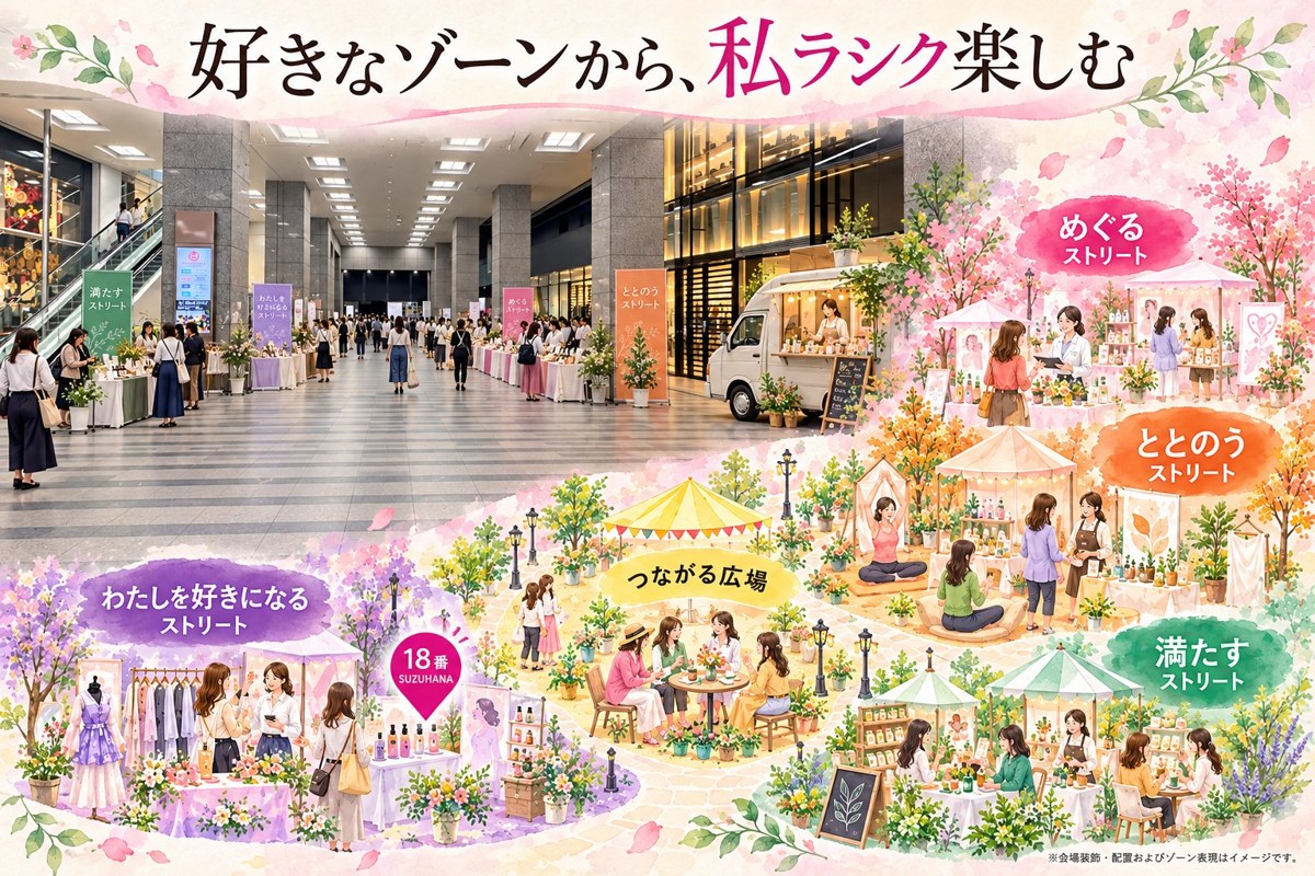 SUZUHANA 出店「フェマルシェ」（新宿髙島屋）